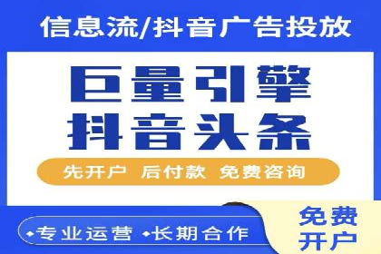 竞价推广开户全流程：一则成功案例揭秘